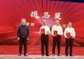 【喜报】易县张雪峰荣获2023年度“保定楷模·时代新人（提名）”荣誉称号