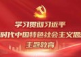 好好学习 | “中华民族精神的重要标志”——习近平总书记谈长城长江黄河